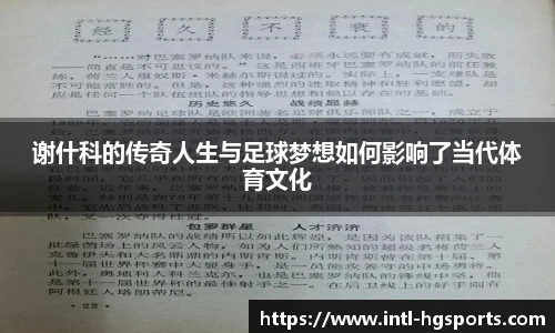 皇冠体育官方网站